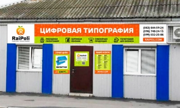 Ми переїхали: вул. Тарасівська, 2А
