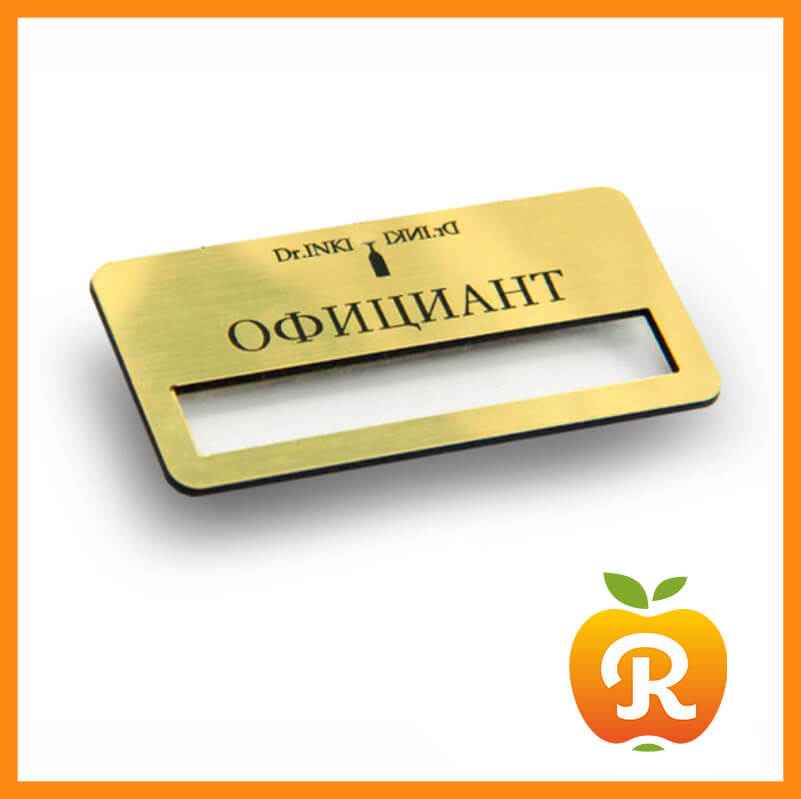 Бейджики