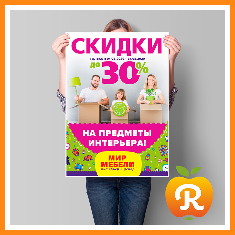 Плакати та афиші