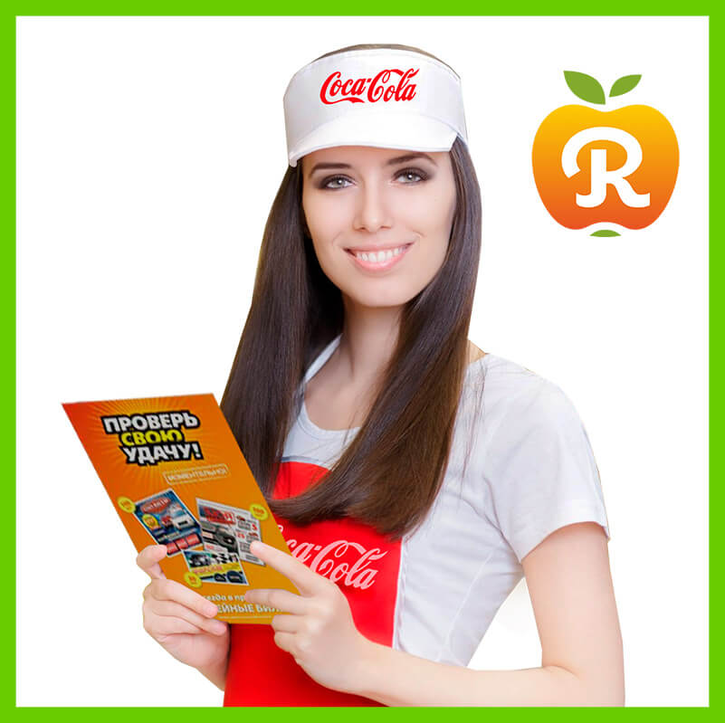 Промо-поліграфія